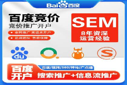 竞价广告的胜利者：某公司如何借助竞价推广公司实现业绩突破
