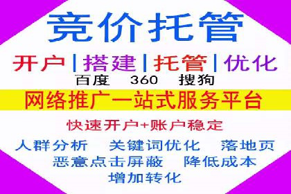 信息流广告投放技巧案例分析